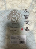 漢宮優(yōu)品女寶寶連衣夏季外出服哈衣夏裝新中式國(guó)風(fēng)周歲禮服百天嬰兒連體衣 牽兔花 80cm 曬單實(shí)拍圖