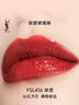 圣羅蘭（YSL）黑管鏡面愛(ài)心唇釉416口紅滋潤顯色化妝品生日禮物女送女友 曬單實(shí)拍圖