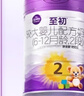 a2至初 2段奶粉較大嬰幼兒配方奶粉400g 6-12月齡禮盒裝 含乳鐵蛋白 曬單實拍圖