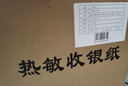 得印(befon)中高品質熱敏收銀紙57*40mm美團外賣po超市小票 168卷（12米/卷）餐飲收銀機打印紙足米數(shù) 曬單實拍圖