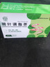 【華蔻堂】荷葉調脂茶利濕降濁茶通便秘調理血脂OTC濕氣重國藥準字中藥 2盒【基礎調理裝】利濕通便 曬單實(shí)拍圖