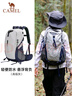 駱駝（CAMEL）【山棲】戶外輕便登山包大容量專業(yè)徒步防水旅行包背包雙肩包男女 曬單實(shí)拍圖