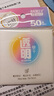 寶克（BAOKE）TZ3013 磨砂透明便利貼標(biāo)簽貼粘性強(qiáng)學(xué)生錯(cuò)題筆記便簽貼紙ins便簽本速干可寫字76*76mm 1本 曬單實(shí)拍圖