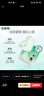 百雀羚（PECHOIN）面膜 緊致菁粹原液面膜30ml 緊致抗皺淡化細(xì)紋保濕補(bǔ)水化妝護(hù)膚品 【新升級(jí)】緊致面膜 5片 曬單實(shí)拍圖