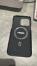 CangHua 適用蘋果iPhone15ProMax手機殼凱夫拉芳綸纖維MagSafe磁吸保護(hù)套高級超薄超輕保護(hù)殼 日落余暉 曬單實拍圖