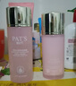 柏氏（PAT'S）花漾飛翔保濕至美禮裝護膚化妝品水乳套裝女補水保濕乳液面霜滋潤 亮伯精乳35ml 曬單實拍圖