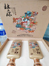 杜康酒祖杜康 印象河南50度禮盒裝 純糧白酒優(yōu)級(jí)酒 送禮家鄉(xiāng)酒特產(chǎn) 50度 500mL 2瓶 手提禮盒裝 曬單實(shí)拍圖
