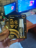 隨機(jī)君延時(shí)噴霧劑達(dá)克羅寧男用乳軟膏濕巾持久利多卡因士遲神油印度可口 曬單實(shí)拍圖