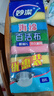 妙潔（MIAOJIE） 海綿洗碗百潔布8片裝吸水去油易清洗不傷鍋 8片裝海綿百潔布【1包】 曬單實(shí)拍圖