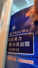 森田藥妝屈臣氏森田玻尿酸復合/復合玻尿酸保濕面膜 10片 曬單實拍圖