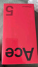 一加 Ace 5 12GB+256GB 引力鈦 國家補(bǔ)貼 第三代驍龍 8 風(fēng)馳游戲內(nèi)核 冰川電池 oppo游戲AI智能5G手機(jī) 曬單實(shí)拍圖