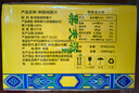 果夫派【盤州館】果夫派刺梨汁原液貴州特產(chǎn)鮮榨NFC純果汁刺梨原汁原漿 200ml*20瓶大容量箱裝 曬單實(shí)拍圖