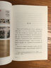 漏船載酒憶當年 翻譯大師楊苡哥哥 楊憲益的傳奇人生 圖書(shū) 曬單實(shí)拍圖