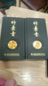 竹葉青（CHUYEHCHING）酒 汾酒 青享20版 山西杏花村 優(yōu)質(zhì)汾酒基酒 露酒 送禮 53度 500mL 1瓶 單瓶裝 曬單實(shí)拍圖