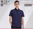 雅戈爾 POLO男士 2024夏季青年男士商務休閑短袖高端POLO衫 藏青 3XL 曬單實拍圖