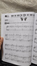 更易上手簡(jiǎn)譜流行鋼琴超精選鋼琴譜簡(jiǎn)譜曲譜書(shū)流行歌曲大全成人少兒童初學(xué)者入門(mén)教程材電子琴譜雙手經(jīng)典練習曲帶指法視頻 【正版保證】更易上手（五線(xiàn)譜版） 曬單實(shí)拍圖
