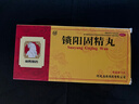 鎖陽(yáng)固精丸正品補(bǔ)腎壯陽(yáng)早泄龜頭敏感射精快專男科用藥中藥根治早泄陽(yáng)痿延長(zhǎng)時(shí)間提高硬度 早泄延時(shí)男科用藥 3盒【5分鐘以下】鎖陽(yáng)固精丸正品補(bǔ)腎壯陽(yáng)增大增粗 早泄硬度不夠時(shí)間短 曬單實(shí)拍圖