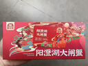 【禮券】蟹公館陽(yáng)澄湖大閘蟹禮券螃蟹禮盒禮品卡生鮮蟹卡4對(duì)8只裝 陽(yáng)澄湖668型 公3兩 母2.5兩 曬單實(shí)拍圖