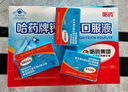 哈藥 三精藍(lán)瓶鈣鐵鋅口服液10ml*90支 劑嬰幼兒童青少年成人孕婦補(bǔ)鈣 鈣鐵鋅1盒90支【維生素AD膠囊*3盒】 曬單實(shí)拍圖