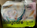 babycare Air pro拉拉褲加量裝XL76片(12-17kg) 嬰兒尿不濕夏日超薄透氣 曬單實拍圖