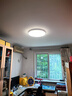 美的（Midea）吸頂燈led客廳燈大瓦數(shù)高亮三防wifi智控調(diào)光全屋燈具明軒A1 智控調(diào)光|60W臥室燈|三防 曬單實(shí)拍圖