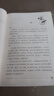 鋼鐵是怎樣煉成的 七年級(jí)下冊(cè)必讀課外書目（新課標(biāo)）初中必讀名著四川教育出版社 適用人教版人民教育出版社初一語(yǔ)文教材配套閱讀 原著無(wú)障礙學(xué)生無(wú)刪減完整版 曬單實(shí)拍圖