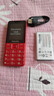 飛利浦（PHILIPS）E568A 絢麗紅 升級(jí)版 移動(dòng)聯(lián)通電信4G全網(wǎng)通 老年人手機(jī)智能 超長待機(jī)學(xué)生手機(jī) 直板按鍵 曬單實(shí)拍圖