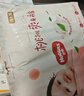好奇（Huggies）鉑金裝紙尿褲XL96片(12-17kg)加大號(hào)嬰兒尿不濕小桃褲裸感超薄透 曬單實(shí)拍圖