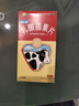 【部分效期26年3月】江中 乳酸菌素片0.4g*8片*8板腸內(nèi)異常發(fā)酵 消化不良 腸炎 小兒腹瀉 曬單實(shí)拍圖