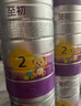 至初（A2）a2至初 2段較大嬰兒配方奶粉（6-12月齡）850g新西蘭進口 新國標(biāo) 2段 [新客398下單送400g] 850g 1罐 曬單實拍圖