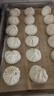 欽樽包子皮機壓面機商用餃子皮家用燴面皮全自動(dòng)仿手工餛飩皮燒麥皮子機器搟面皮機 13公分或者以上包子皮 曬單實(shí)拍圖