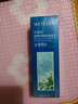 水密碼 WETCODE水密碼瑩亮皙白滋潤精華乳液美白補(bǔ)水保濕嫩膚淡斑護(hù)膚品學(xué)生正品 雪顏萃滋潤乳液（特價1瓶） 曬單實(shí)拍圖