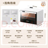 大宇（DAEWOO）蒸烤箱一體機(jī)26L 家用臺(tái)式蒸烤炸電烤箱蒸箱 5D熱風(fēng)循環(huán)上下獨(dú)立控溫 K6 國(guó)家補(bǔ)貼 曬單實(shí)拍圖