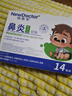 【德國(guó)品牌】 紐醫(yī)生 鼻炎貼兒童鼻貼鼻炎通鼻神器通氣鼻貼鼻竇炎砭貼過敏性鼻塞鼻癢 曬單實(shí)拍圖