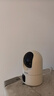海爾（Haier）1000萬雙攝家用攝像頭手機(jī)無線遠(yuǎn)程監(jiān)控器360度無死角帶夜視全景語音自動(dòng)旋轉(zhuǎn)可對(duì)話室內(nèi)外云臺(tái) 曬單實(shí)拍圖