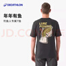 迪卡儂釣魚(yú)短袖T恤休閑運動(dòng)寬松圓領(lǐng)短袖男-5555829 曬單實(shí)拍圖