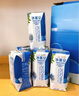 伊利金典純牛奶整箱 250ml*16盒+安慕希酸奶原味205g*16盒 曬單實(shí)拍圖