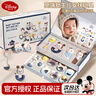 迪士尼嬰兒玩具0-6個月寶寶1歲百天滿月生日禮物新生兒見面禮高檔實用 星辰藍【迪士尼雙層高檔禮盒】 周歲小孩用品安撫搖鈴送哄睡神器 曬單實拍圖