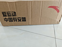 安踏C202 6代心跳丨馬拉松碳板專業(yè)競速跑步鞋子男運(yùn)動(dòng)鞋男女 【男款】心跳-2 40.5 曬單實(shí)拍圖