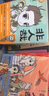 非人哉漫畫(huà)全套11冊(cè)+有獸焉漫畫(huà)書(shū)全套11冊(cè) 非人哉12345678910-11單本套裝任選 新華書(shū)店 正版包郵 一汪空氣 非人哉 全套11冊(cè) 曬單實(shí)拍圖