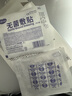 海氏海諾 無菌防水敷貼  6*7cm*20片 傷口貼大號創(chuàng)可貼防水肚臍貼洗澡 曬單實(shí)拍圖