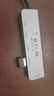 優(yōu)越者拓展塢Type-C轉(zhuǎn)HDMI擴(kuò)展塢USB-C分線器PD快充雷電3通用蘋果華為筆記本電腦手機(jī)平板轉(zhuǎn)換器D112A 曬單實(shí)拍圖