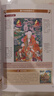 完全圖解：唐卡藝術(shù)  全面解讀西藏文化的大百科全書 曬單實拍圖