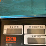 蓉城稱重電子秤商用臺秤計價秤家用計數電子稱菜場超市高精度賣菜專用秤 曬單實拍圖