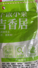 吉香居  榨菜真芯 減鹽榨菜0添加脂肪 25g*20袋 咸菜下飯菜佐餐清淡榨菜 曬單實(shí)拍圖