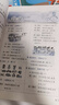 小學(xué)教材全解 五年級(jí)數(shù)學(xué)上 人教版 2024秋 薛金星 同步課本 教材解讀 掃碼課堂 曬單實(shí)拍圖