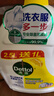 滴露清新檸檬衣物除菌液2.5L送1L 曬單實拍圖