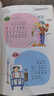 腦筋急轉(zhuǎn)彎全集 科普讀物 加大加厚 彩圖注音 小笨熊 曬單實拍圖