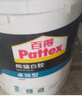 百得（Pattex）德國漢高熊貓白膠白乳膠木工膠手工膠水家具修復(fù)強(qiáng)力膠地板膠 1kg 曬單實(shí)拍圖