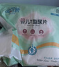 安可新 嬰兒T型尿片【96片】三角巾尿褲新生兒一次性隔尿墊拉拉褲S號  曬單實拍圖
